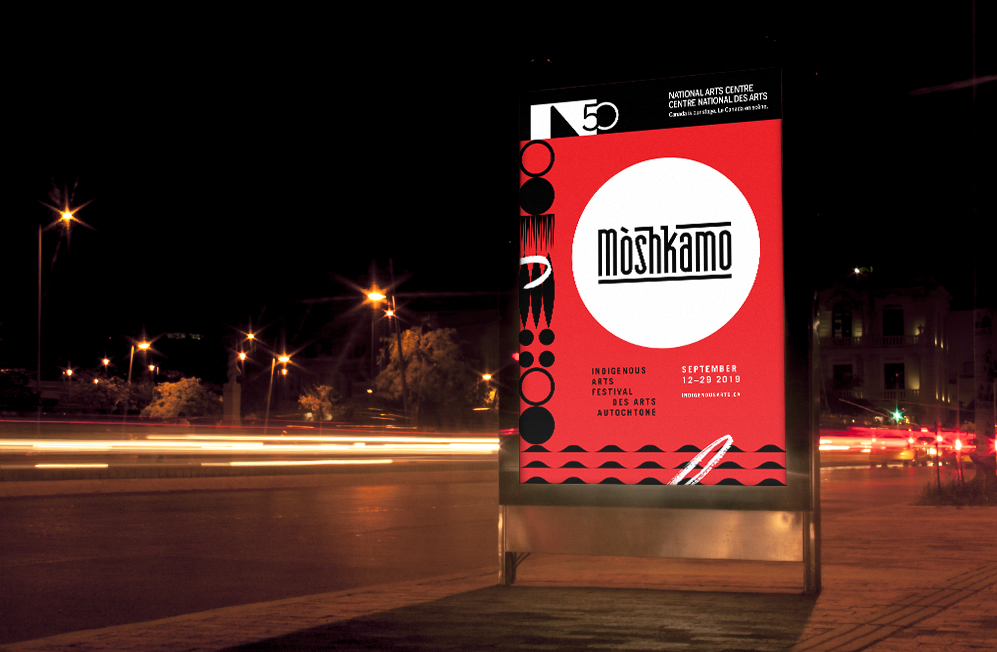 Moshkamo billboard